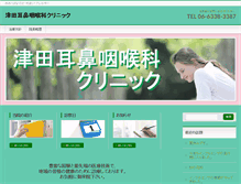 Tablet Screenshot of ent-tsuda.com